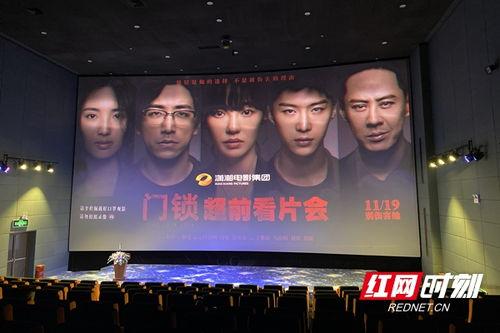 湖南影视在线观看,畅享精彩剧集盛宴