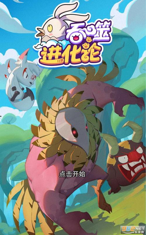 媒体爆料大全最新视频下载,独家内容抢先看！  第3张